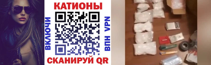 Как найти закладки Кяхта Cocaine  МАРИХУАНА  A-PVP  МЕТАДОН  Меф мяу мяу  Гашиш 