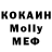 MDMA Molly luka shavlakadze