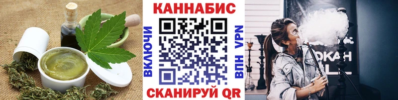 Еда ТГК марихуана  МЕГА как зайти  Кяхта 