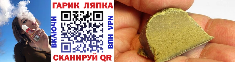 МЕГА ссылки Кяхта ГАШИШ Premium