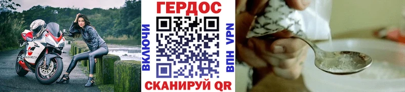 где купить   Кяхта  hydra ONION  ГЕРОИН Афган 