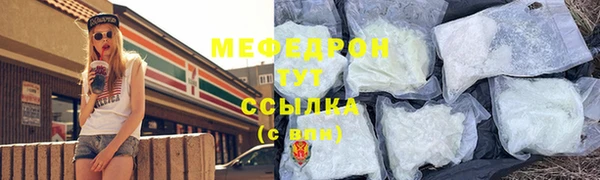 кокаин VHQ Абаза