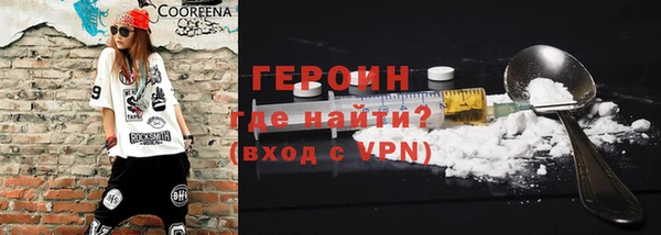 spice Абдулино
