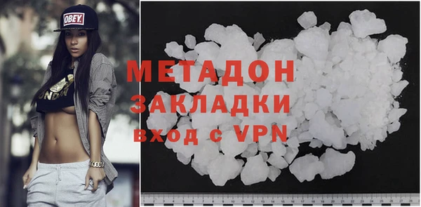 МДМА Карталы