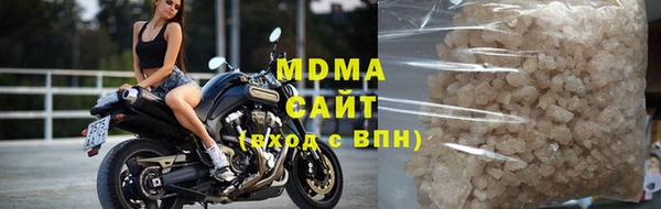 spice Абдулино