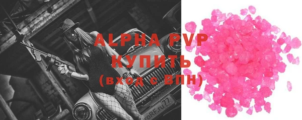 кокаин VHQ Абаза
