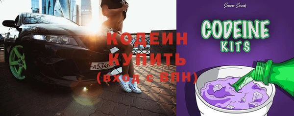кокаин VHQ Абаза