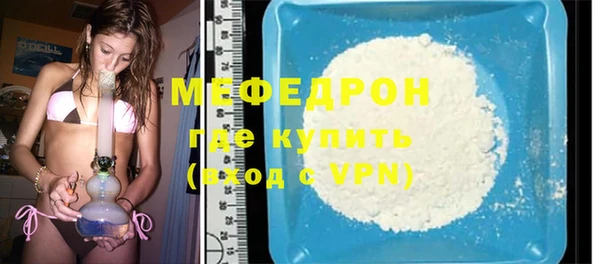 мефедрон мука Абинск