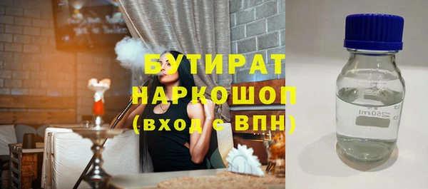 кокаин VHQ Абаза