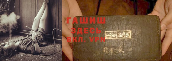 кокаин VHQ Абаза