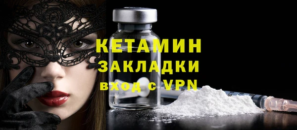 соль курить ск Карпинск