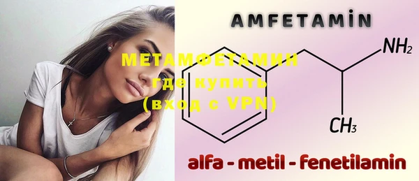 spice Абдулино