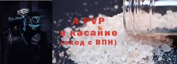 кокаин VHQ Абаза