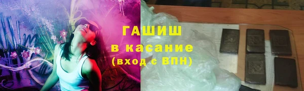 амфетамин Алексин