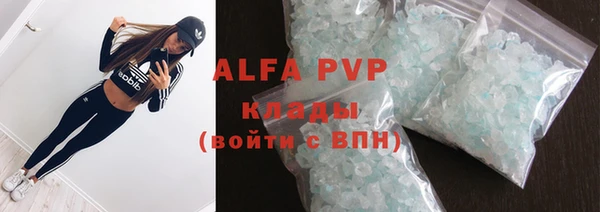 кокаин VHQ Абаза
