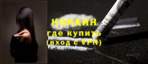 кокаин VHQ Абаза