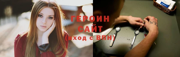 кокаин VHQ Абаза