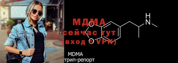 spice Абдулино