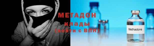 spice Абдулино