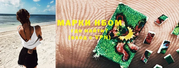 мефедрон мука Абинск