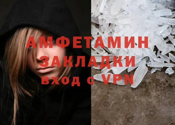 кокаин VHQ Абаза