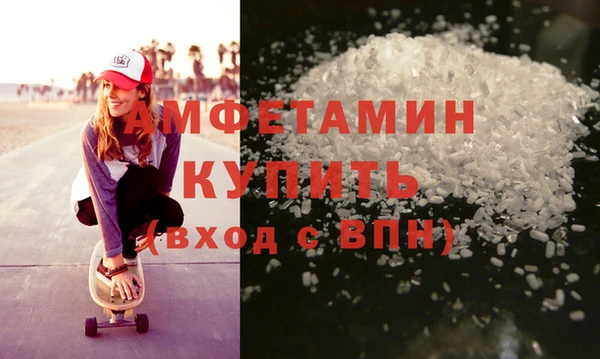 мефедрон мука Абинск