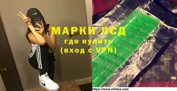 мефедрон мука Абинск