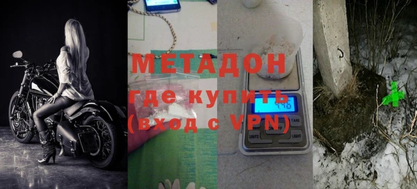 кокаин VHQ Абаза