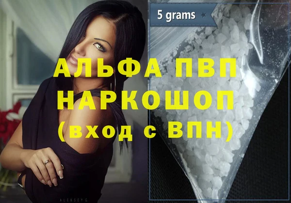 мефедрон мука Абинск