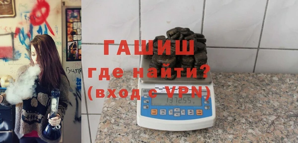 мефедрон мука Абинск