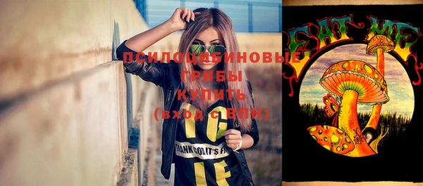 альфа пвп VHQ Касимов