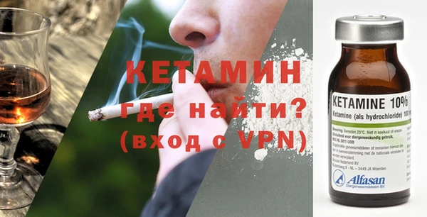 мефедрон мука Абинск
