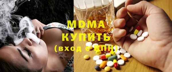 кокаин VHQ Абаза