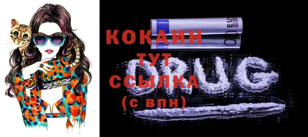 мефедрон мука Абинск
