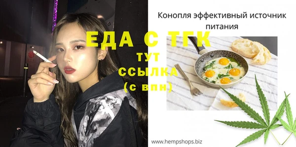мефедрон мука Абинск