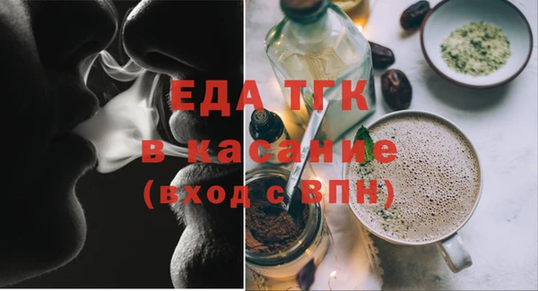 мефедрон мука Абинск