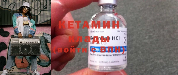 spice Абдулино