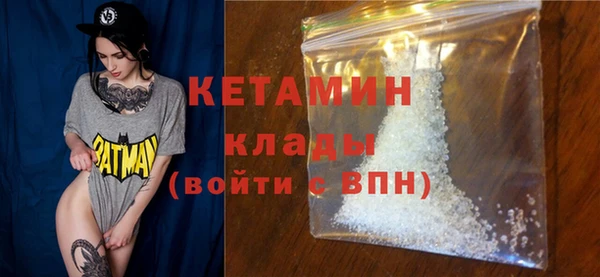 мефедрон мука Абинск