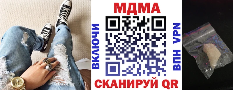 даркнет сайт  Кяхта  MDMA молли 