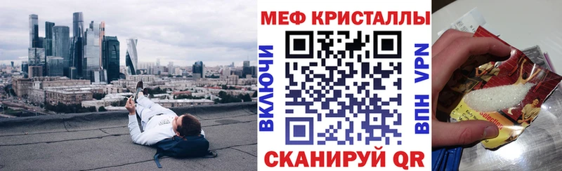 где продают   Кяхта  Мефедрон VHQ 