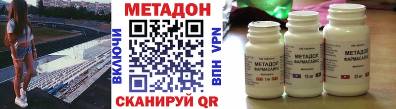 где можно купить   KRAKEN сайт  МЕТАДОН мёд  Кяхта 