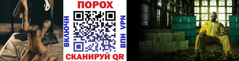 гидра онион  Кяхта  Метамфетамин мет  хочу  