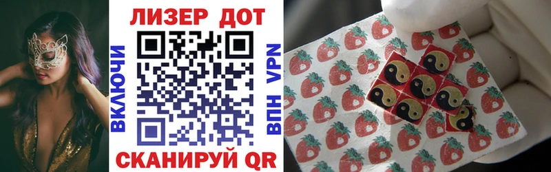 Марки 25I-NBOMe 1,5мг  где продают   hydra ССЫЛКА  Кяхта 